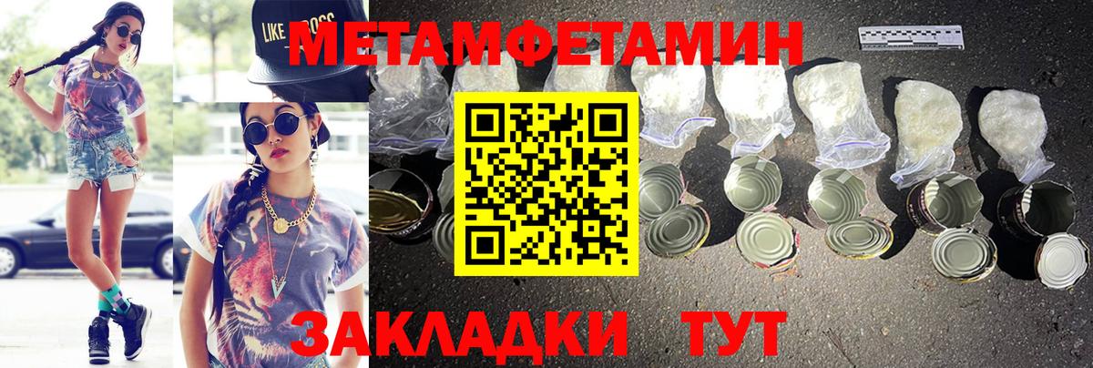 Amphetamine 97% Знаменск