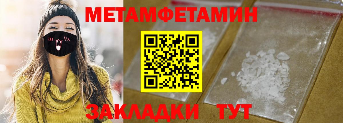 Знаменск  Amphetamine VHQ  АМФЕТАМИН  Вход с VPN 