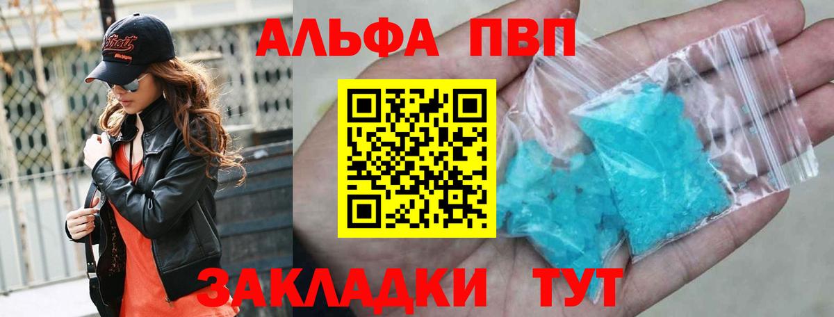 A-PVP СК КРИС Знаменск