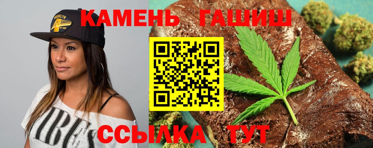 Знаменск  ГАШИШ Cannabis  Вход с VPN  ГАШИШ  Гашиш AMNESIA HAZE 