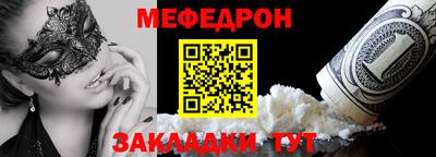 2c-b Кунгур