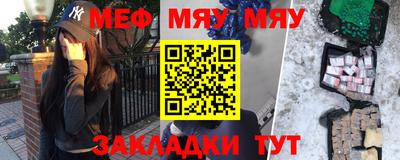 первитин Кумертау
