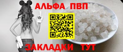 бутират Кулебаки