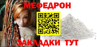 бутират Кулебаки