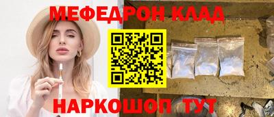 2c-b Кунгур