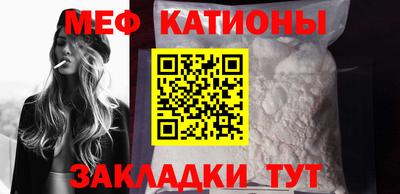 первитин Кумертау
