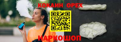бутират Кулебаки