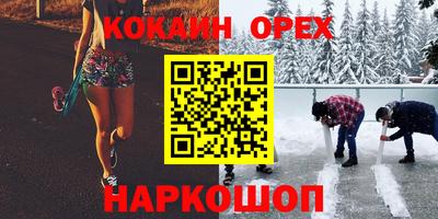 первитин Кумертау
