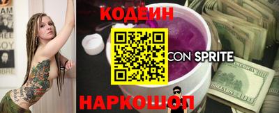 соль курить ск Лесосибирск