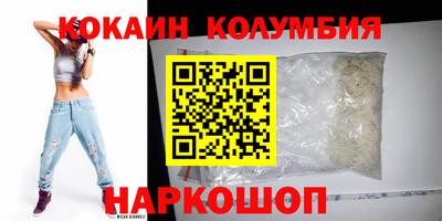 первитин Кумертау