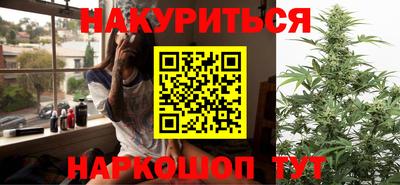 бутират Кулебаки