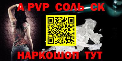 первитин Кумертау