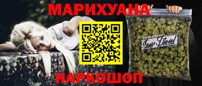 бутират Кулебаки