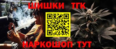 2c-b Кунгур
