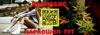 бутират Кулебаки