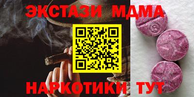2c-b Кунгур