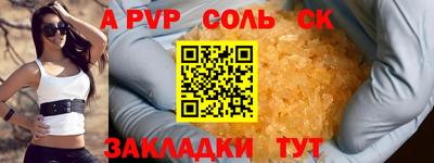 2c-b Кунгур
