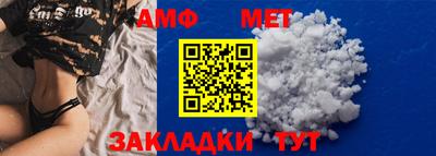 2c-b Кунгур