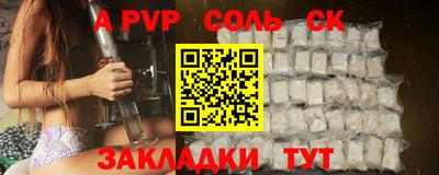 бутират Кулебаки