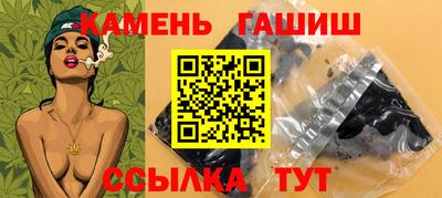 бутират Кулебаки