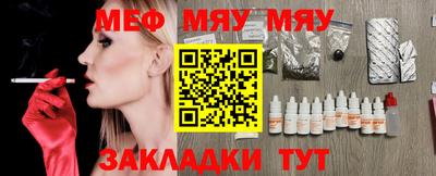 первитин Кумертау