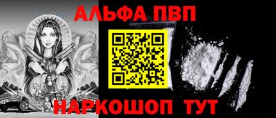 марихуана Ливны