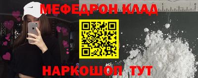 бутират Кулебаки