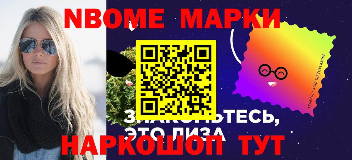 LSD-25 экстази ecstasy Знаменск