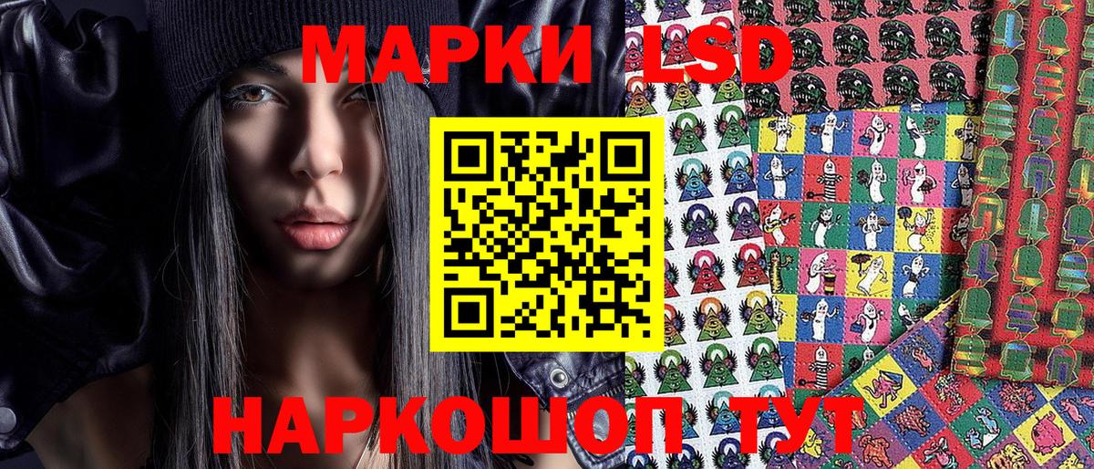 Марки N-bome  Вход с VPN  Знаменск  Марки N-bome 1,8мг 
