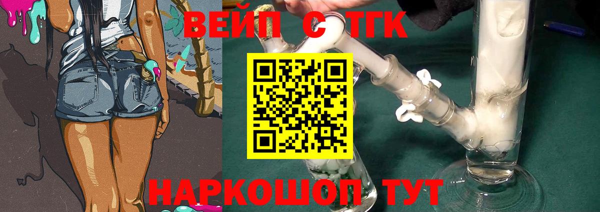ЭКСТАЗИ  NBOMe  ГАШИШ  Знаменск  Гашиш  Меф МЯУ МЯУ   Канабис  Меф МЯУ МЯУ  Вход с VPN  КОКАИН 