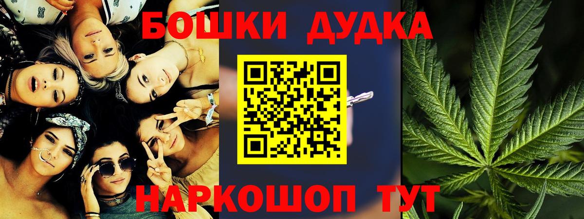 Марихуана тримм  МАРИХУАНА Bruce Banner  Вход с VPN  Знаменск  Канабис VHQ 