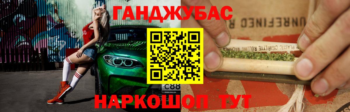 Бошки Шишки MAZAR Знаменск